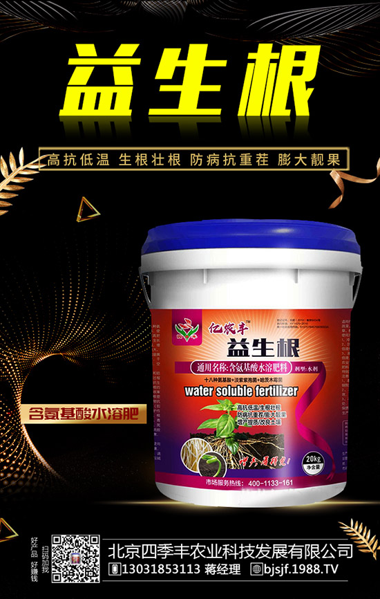 中藥材施肥原則,中藥材種植標(biāo)準(zhǔn)化施肥技術(shù)!