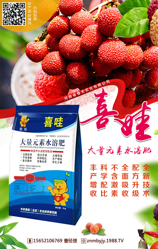 山藥如何施肥可高產(chǎn)？山藥的需肥要點及施肥方法！