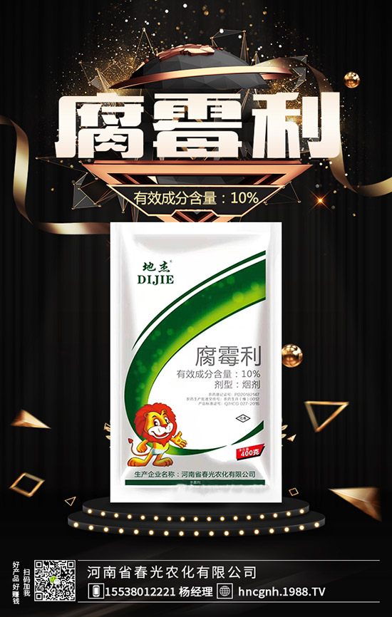 黃瓜蔓枯病用什么藥好？黃瓜蔓枯病該如何防治？