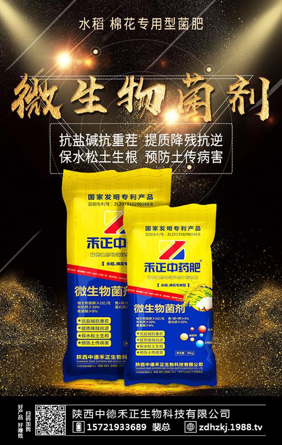 芝麻什么時候施肥好，每畝施多少肥料？