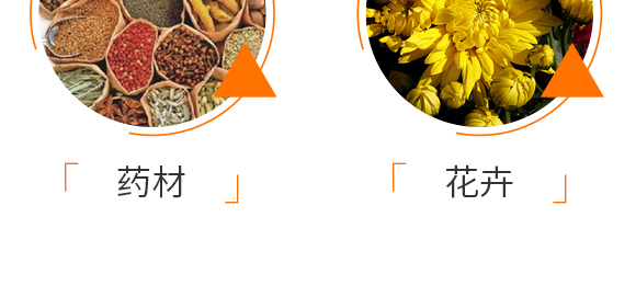 黑鉆·磷鉀晶-諾爾_11