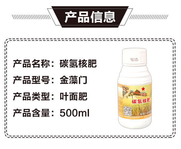 碳?xì)浜朔?金藻門-碳?xì)鋰H_02