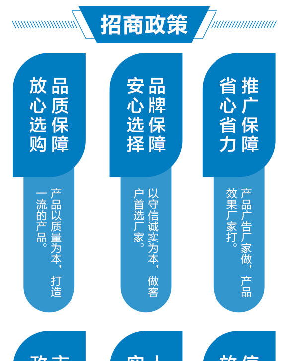 6%聯(lián)菊·啶蟲脒-耕田人-潤(rùn)倍生物_05