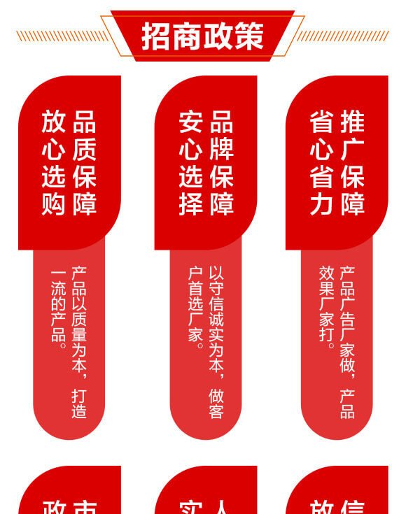 14%蟲(chóng)螨·茚蟲(chóng)威-耕田人-潤(rùn)倍生物_05