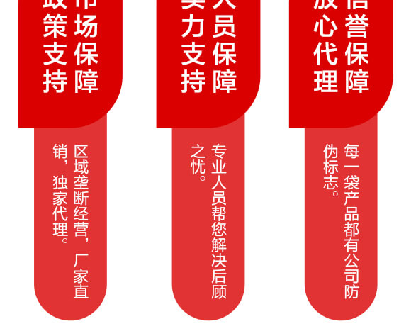 14%蟲(chóng)螨·茚蟲(chóng)威-耕田人-潤(rùn)倍生物_06