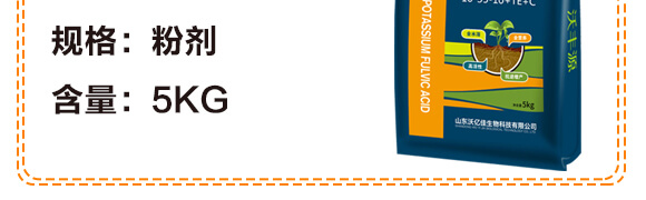 ����Ԫ��ˮ�ܷ���10-35-10+TE+C-�֠���(y��u)_05