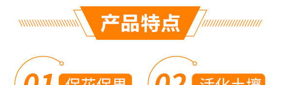 椒類(lèi)專(zhuān)用椒豐素-麗美澤-中農(nóng)恒大_05