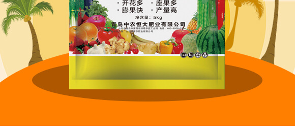 番茄專用紅滿架-麗美澤-中農(nóng)恒大_03