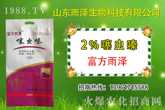 噻蟲嗪有什么作用？噻蟲嗪和吡蟲啉區(qū)別總結(jié)！