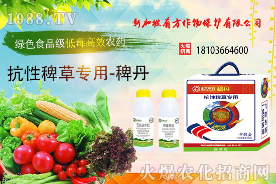 農藥微囊劑及其制備技術研究進展