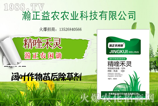 微生物農(nóng)藥助劑的挑戰(zhàn)、機(jī)遇和新成果