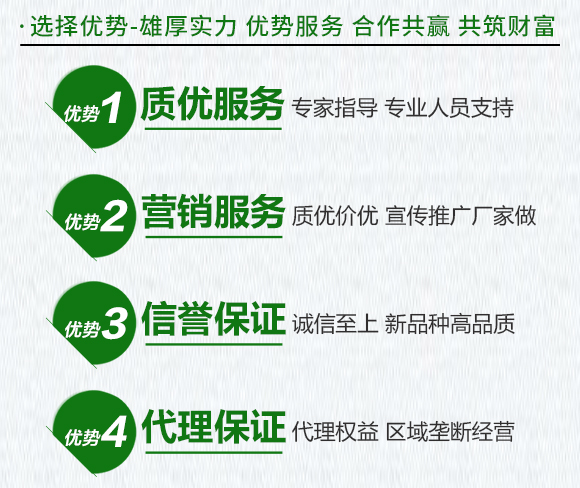 黃瓜、豆角專用含氨基酸水溶肥料-伊力奇-科德寶4