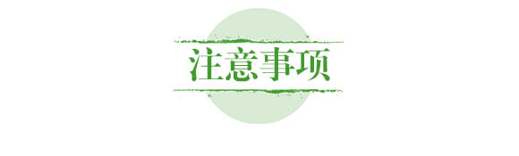 強(qiáng)延展磷鉀精-鼎盛河山_06