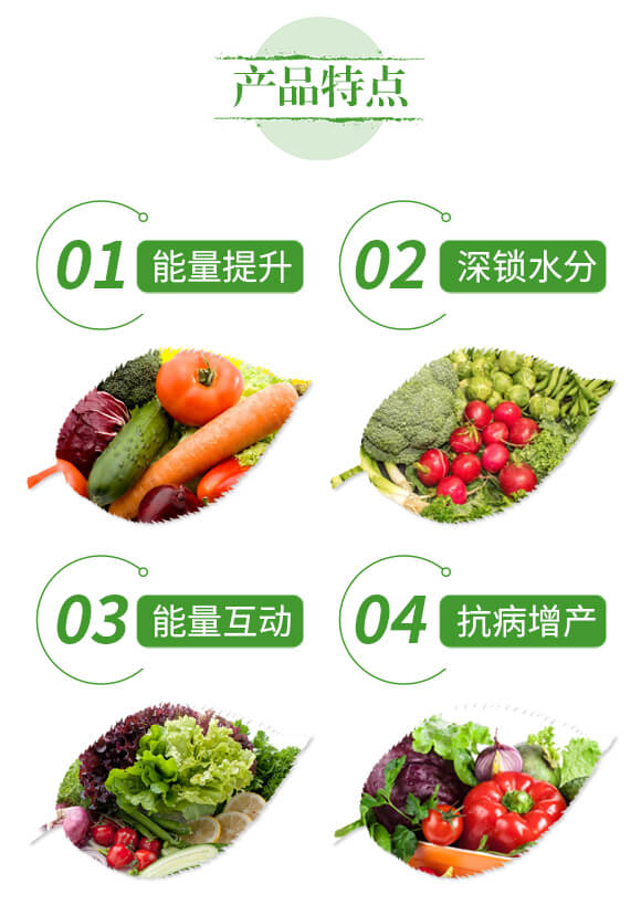 強(qiáng)延展磷鉀精-鼎盛河山_03