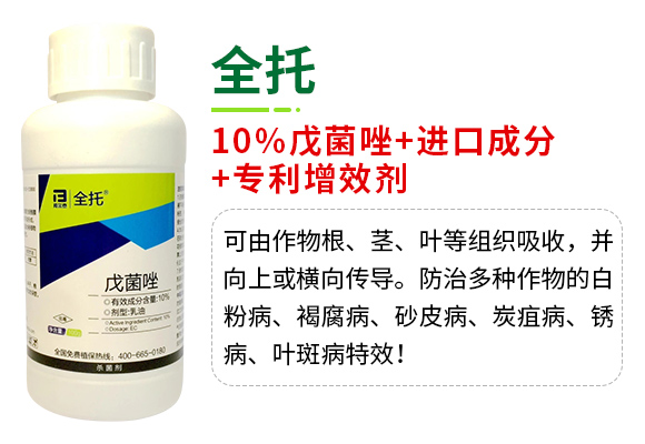 邦爾泰生物科技（北京）有限公司產(chǎn)品詳情頁(yè)3_04