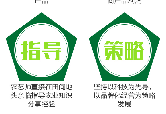 邦爾泰生物科技（北京）有限公司產(chǎn)品詳情頁(yè)3_06