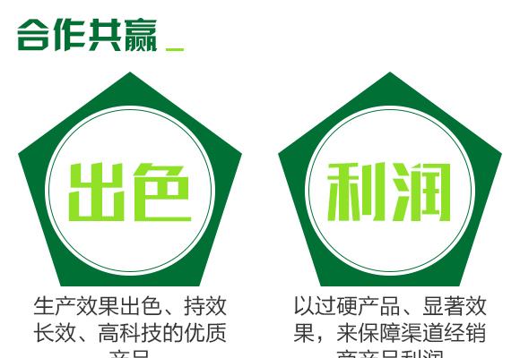 邦爾泰生物科技（北京）有限公司產(chǎn)品詳情頁(yè)3_05