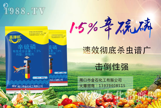 巴斯夫在英國推出殺螨劑Nealta（丁氟螨酯），不會對有益昆蟲造成損害