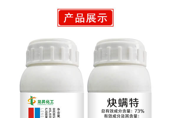 ��������N�������޹�˾�a(ch��n)ƷԔ���2_04