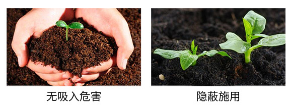 蚜虱片-茄果通用（西紅柿、茄子、黃瓜、辣椒、甜西瓜等）_06