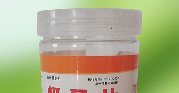 蚜虱片-茄果通用（西紅柿、茄子、黃瓜、辣椒、甜西瓜等）_02