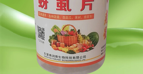 蚜虱片-茄果通用（西紅柿、茄子、黃瓜、辣椒、甜西瓜等）_03