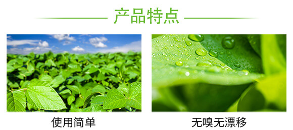 蚜虱片-茄果通用（西紅柿、茄子、黃瓜、辣椒、甜西瓜等）_05