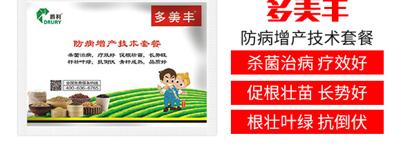 ���b�������a(ch��n)���g(sh��)�ײ�-�����S-����_04