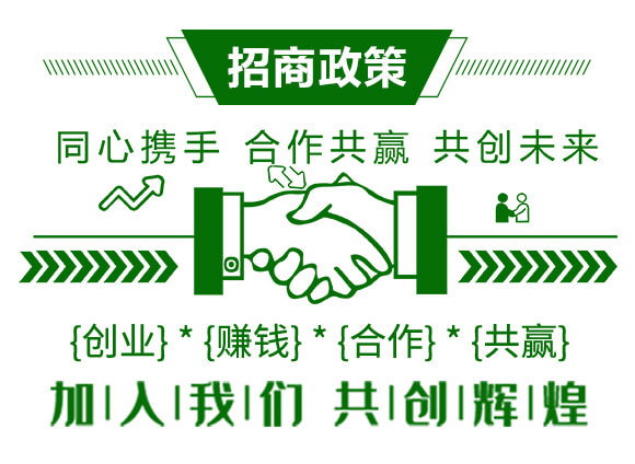 緩控釋摻混肥料18-18-18-保豐丹-潤林農(nóng)業(yè)_04