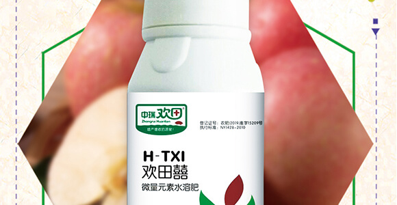 歡田囍-中瑞歡田-中瑞利農(nóng)_02