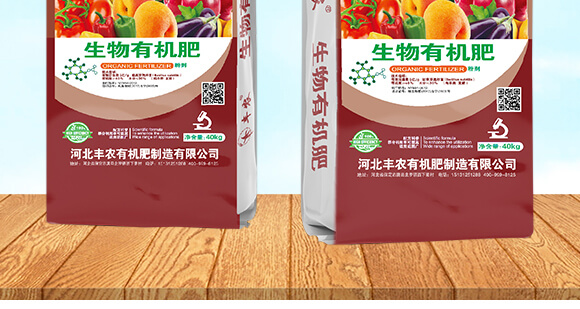 生物有機(jī)肥-豐農(nóng)_02