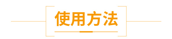 花生促花下針分杈劑-大花財-綠仕生物_08