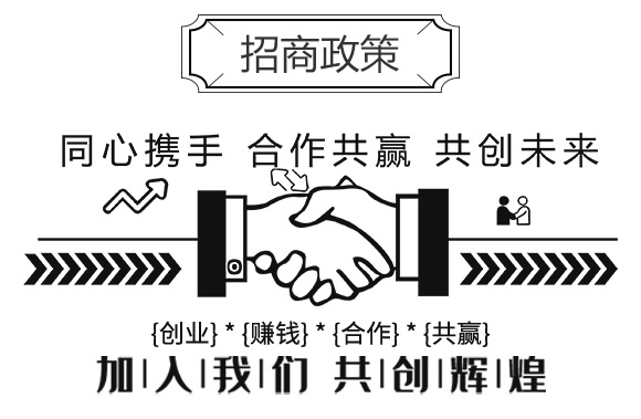 生物有機(jī)肥-豐農(nóng)_06