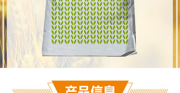 進口復(fù)合肥-速溶性化學(xué)肥料17-17-17SOP-KUDAMERAH庫達梅拉_03