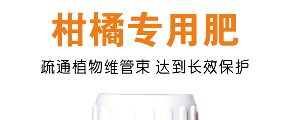 番茄專用肥-富農(nóng)_01