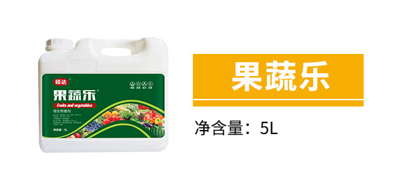 白粉型抑菌劑-粉無蹤-碩達_05
