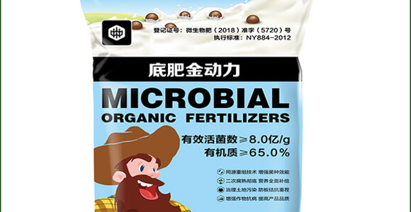 底肥金動(dòng)力-中植聯(lián)合_02