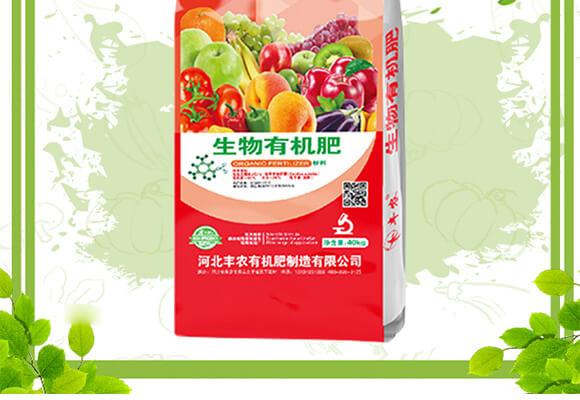 生物有機(jī)肥（紅）-豐農(nóng)_02