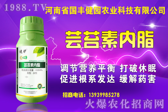 復(fù)合肥價(jià)格