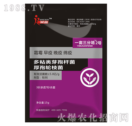 白粉、繡病、霜霉病害真難打?防治藥劑有哪些?殺菌產(chǎn)品匯總!