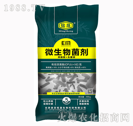 “微生物菌劑”作用好,選對產(chǎn)品是關(guān)鍵!這幾款菌劑值得擁有!