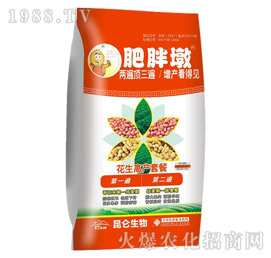 花生高產(chǎn)施什么肥？怎么施肥？花生高產(chǎn)施肥產(chǎn)品選擇！