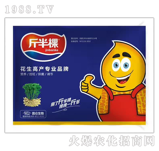 花生高產(chǎn)施什么肥？怎么施肥？花生高產(chǎn)施肥產(chǎn)品選擇！