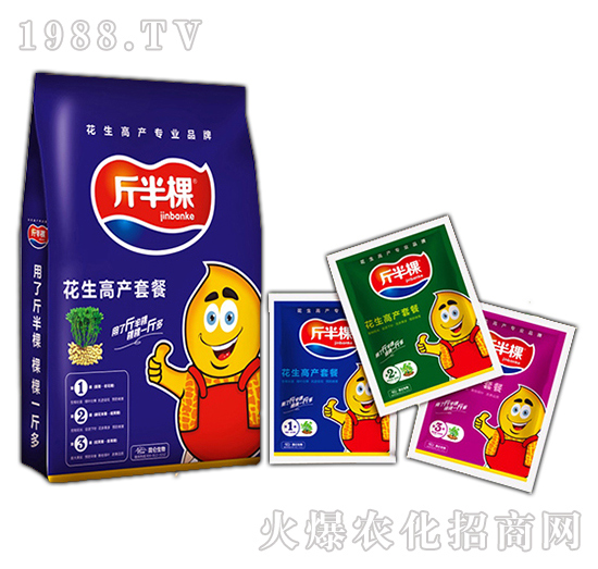 花生高產(chǎn)施什么肥？怎么施肥？花生高產(chǎn)施肥產(chǎn)品選擇！