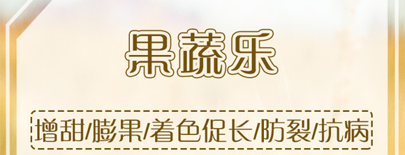 白粉型抑菌劑-粉無蹤-碩達_01