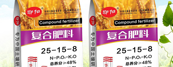 硫酸鉀型復(fù)合肥料25-14-6-鄂陽(yáng)_02