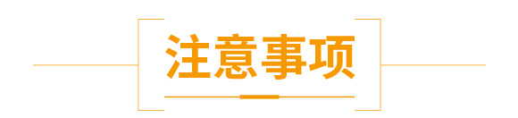 花生促花下針分杈劑-大花財-綠仕生物_09