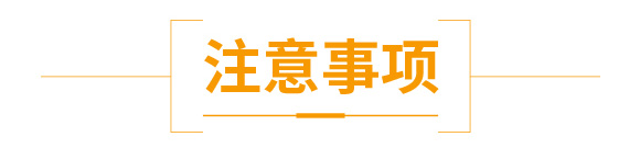 花生促花下針分杈劑-大花財(cái)-綠仕生物_09