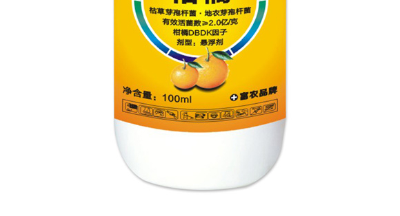 番茄專用肥-富農(nóng)_03