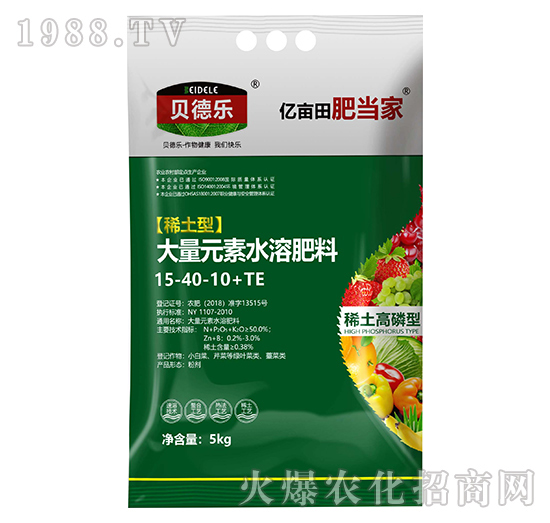 水溶肥效果怎么樣？都有什么作用？水溶肥怎么使用？